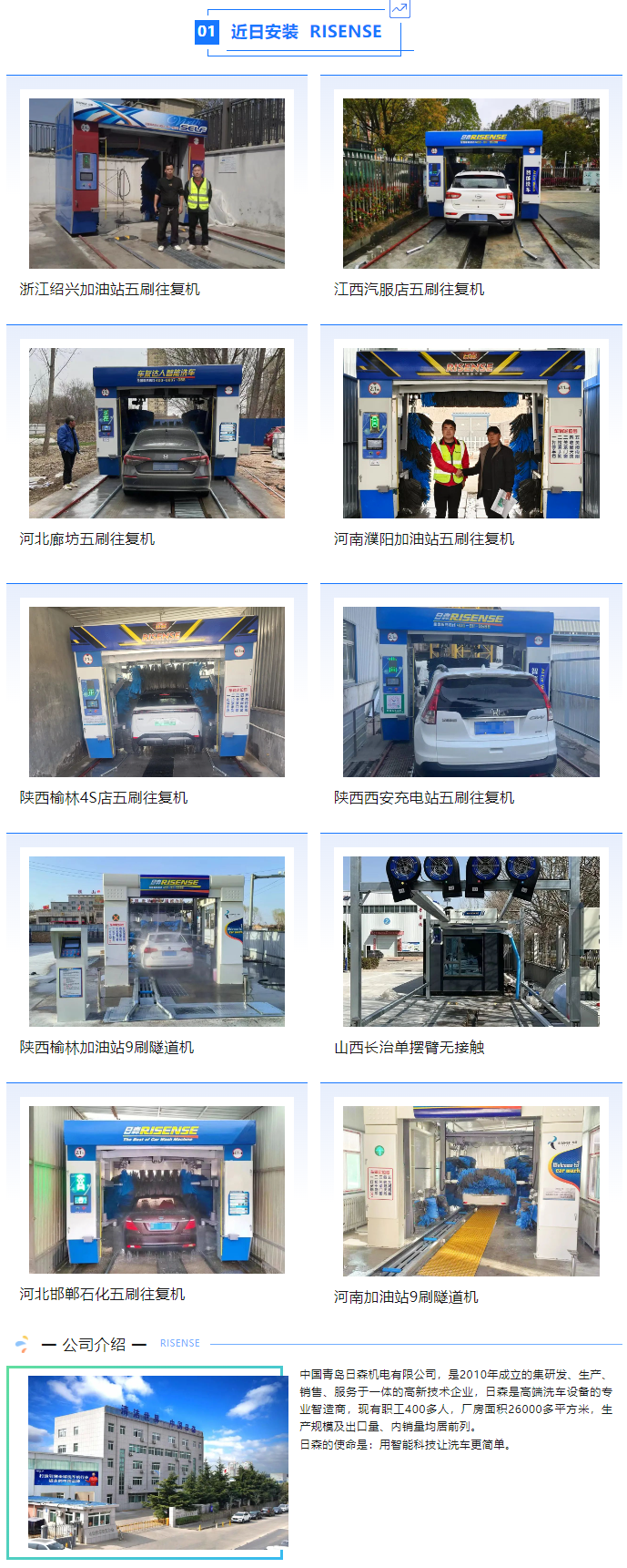 微信圖（tú）片_20240402094323.png