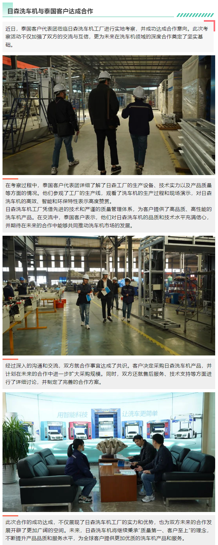 微信（xìn）圖片_20240426143014 拷貝（bèi）.png