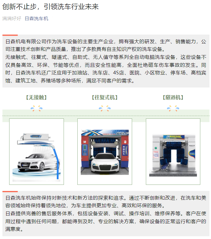 微信圖片_20240507103545 拷（kǎo）貝.png