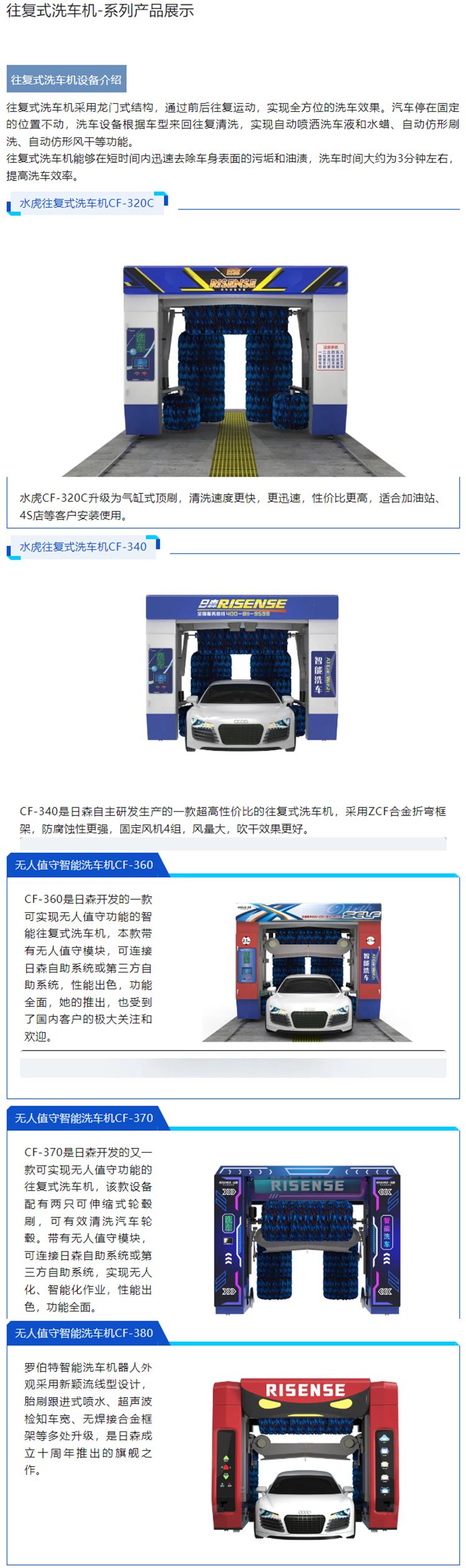 企業微信截（jié）圖_1717211113444 拷（kǎo）貝.jpg