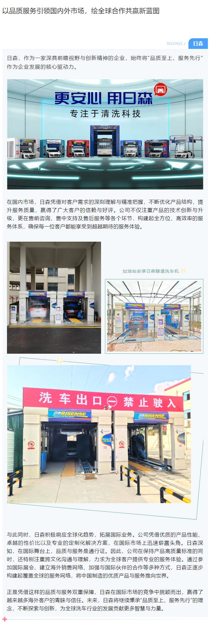e5ba263bccbe4c244a102507af0557b 拷貝（bèi）.jpg
