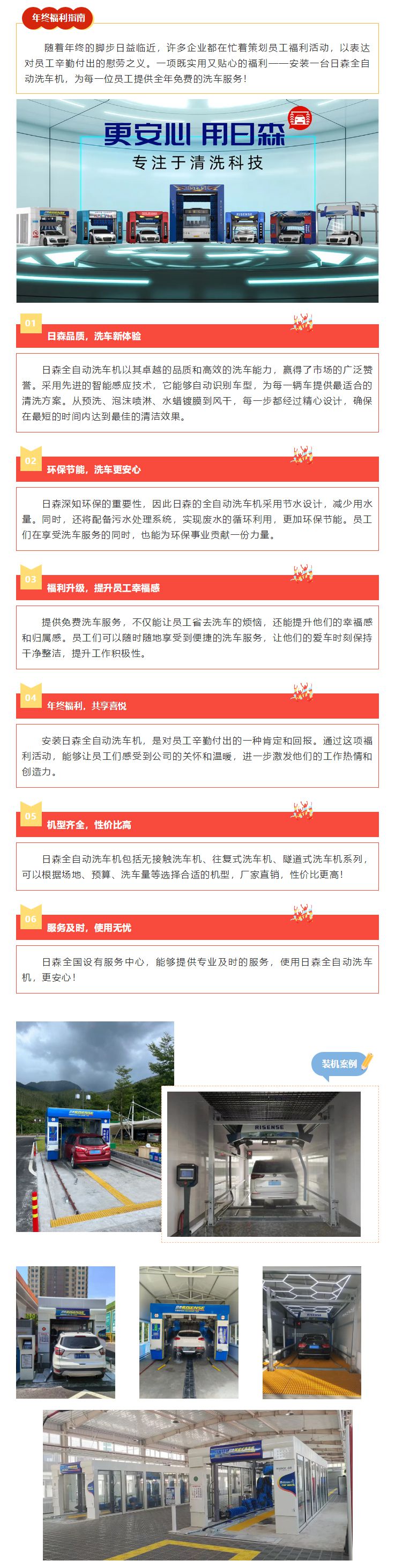 既實用又貼心的（de）員工年終福利（lì）非此莫屬！.jpg
