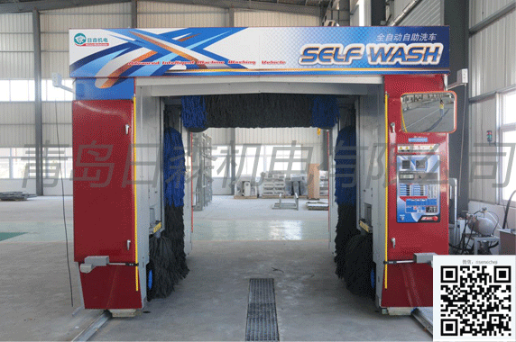 青島日森機電有限（xiàn）公司全自動電腦洗車（chē）機色設備圖（tú）片