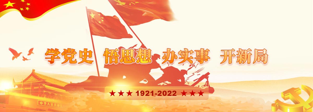 黨建圖片展（zhǎn）示（shì）